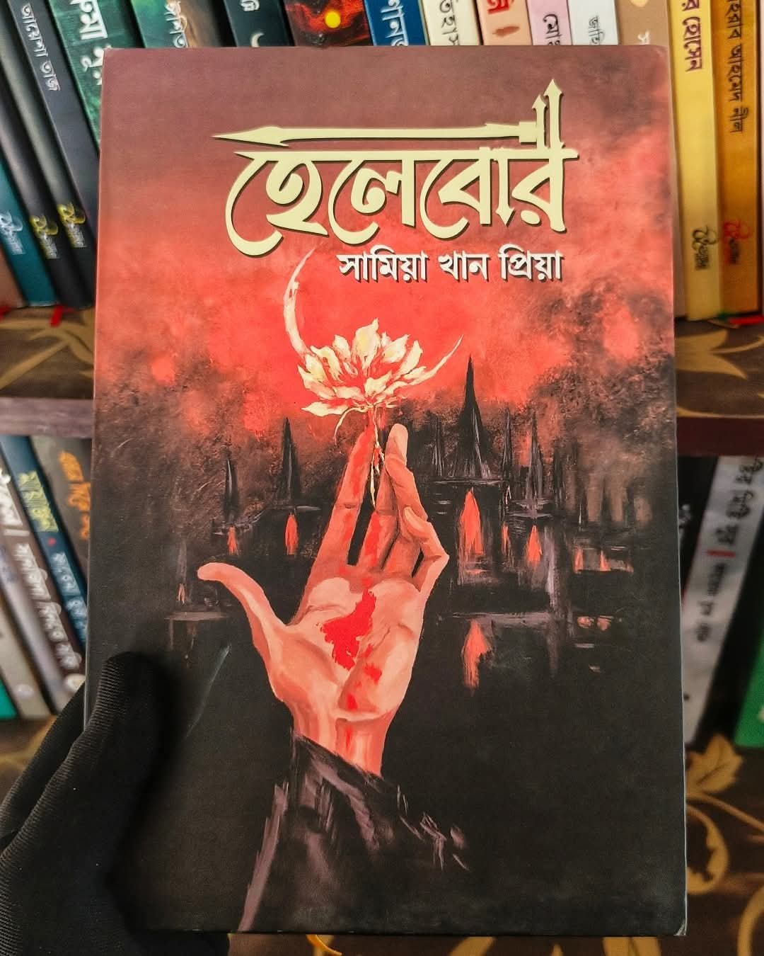 হেলেবোর