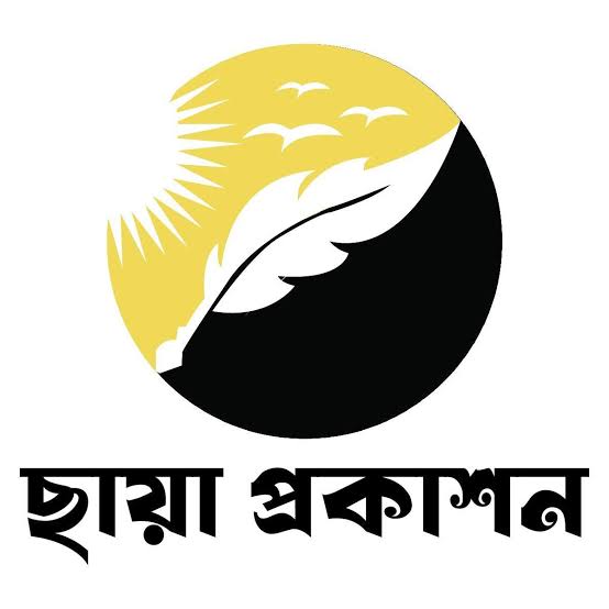 ছায়া প্রকাশন