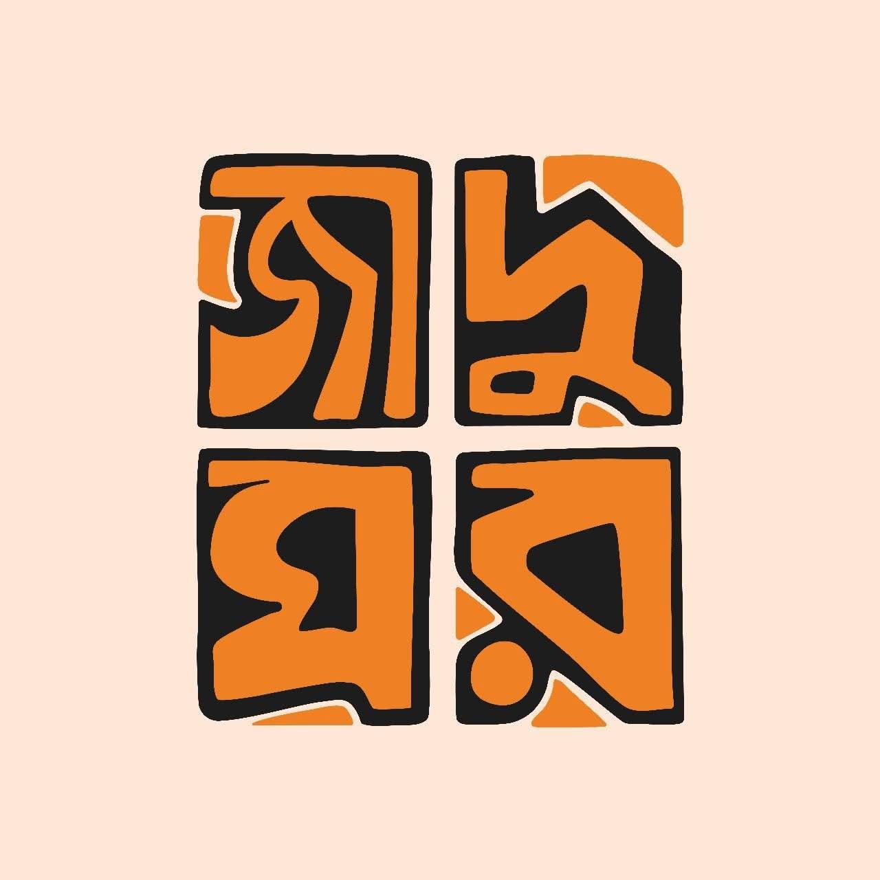 জাদুঘর প্রকাশনী
